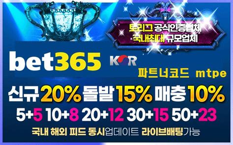 bet365우회|bet365우회주소.